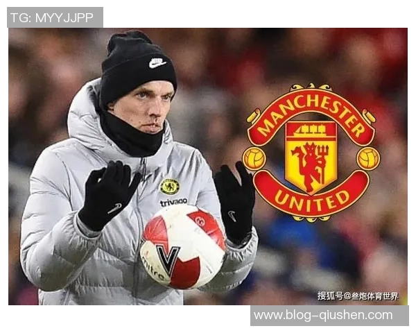 图赫尔接管曼联在即滕哈赫帅位岌岌可危三冠教头或将上任